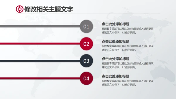 中国工商银行工作总结通用PPT模板