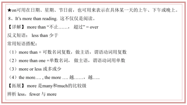 专题01 Units 4~5 复习课件-七年级英语上学期期末考点大串讲（人教版2024）