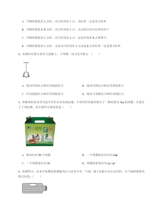 强化训练湖南长沙市实验中学物理八年级下册期末考试同步练习练习题（含答案解析）.docx