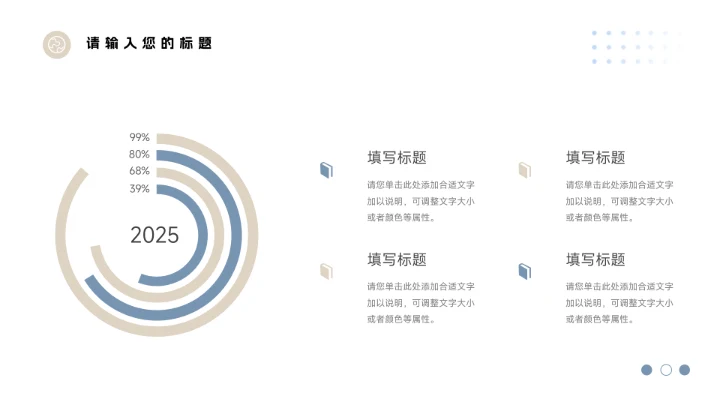 黄蓝简洁商务杂志风公司部门培训PPT模板