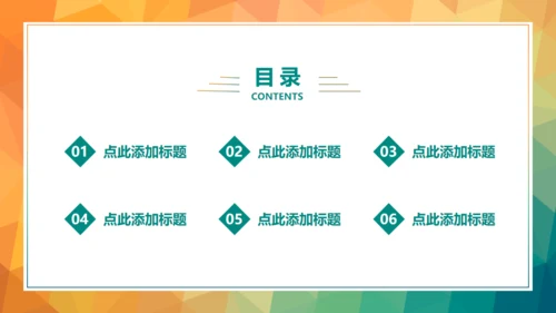职场必备个人工作总结通用PPT模板