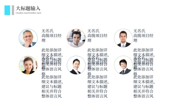 世界电信日通讯通用PPT模板