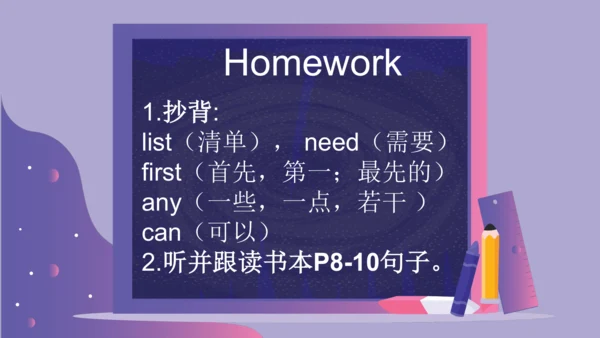 Module 2 Unit 1  What did you buy? 课件(共37张PPT)