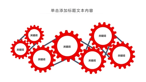 庄严大气中国人民检察院动态PPT模板
