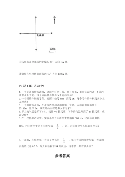 北师大版小升初数学模拟试卷（考点梳理）.docx