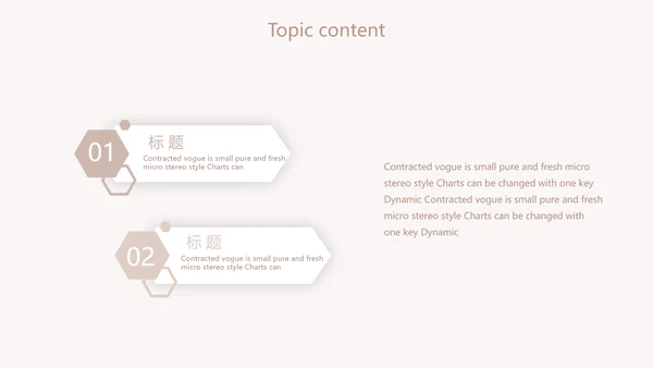 医学人体骨胳动态PPT模板