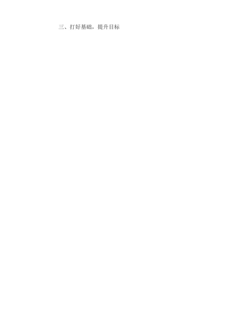 推普周活动总结11.docx