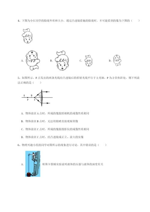 专题对点练习广东广州市第七中学物理八年级下册期末考试综合测评练习题（含答案详解）.docx