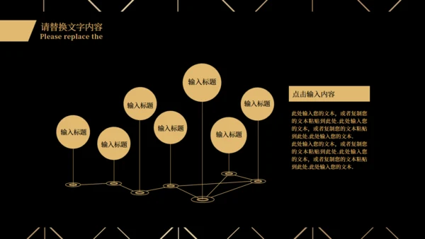 BUSIESS PLAN 商业融资计划书通用PPT模板