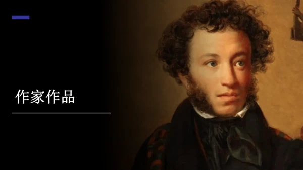第1课时 生活哲理-单元导读-教学课件-【大单元教学】2022-2023学年七年级语文下册同步备课系