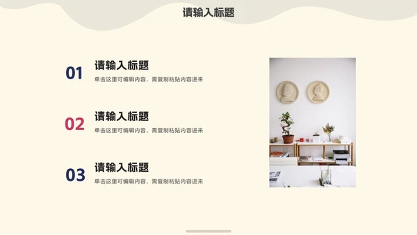 彩色几何渐变毛玻璃答辩PPT模板