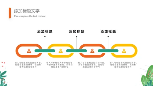 可爱的儿童成长档案成长足迹纪念册PPT