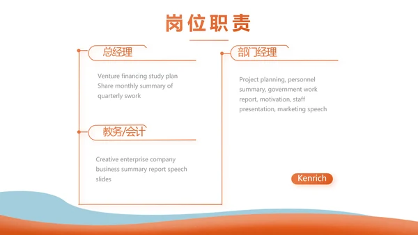 激情奥运勇夺金牌运动比赛动态PPT