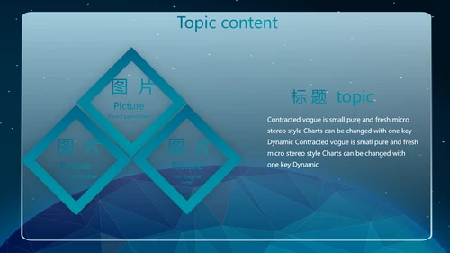 蓝色生物病毒医疗医学动态PPT模板