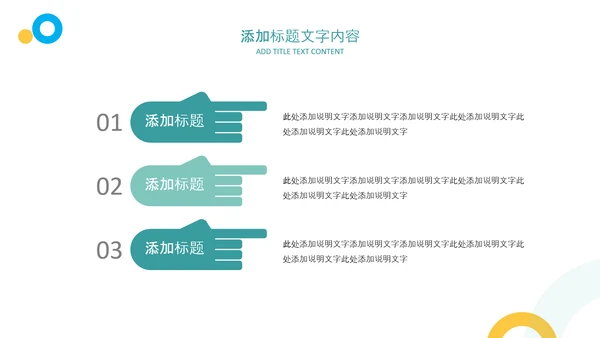 医师节医疗药品医药代表医生年终总结报告PPT