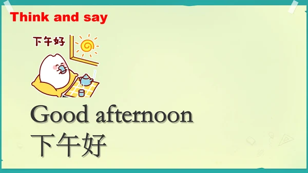 Unit 2 Good morning storytime  课件(共23张PPT)