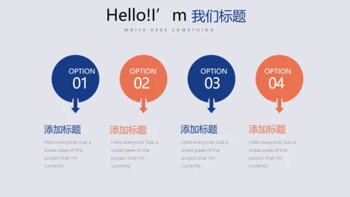 蓝色创意时尚室内设计PPT动态模板
