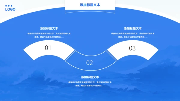 扬帆起航_蓝色商务风工作计划汇报通用PPT模板