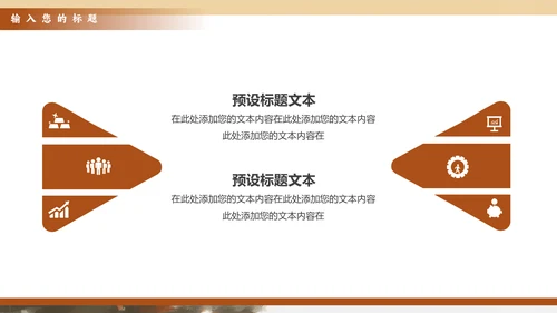 西塘古镇宣传旅游通用PPT模板
