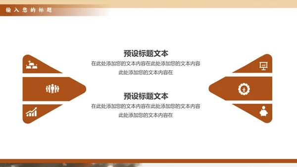 西塘古镇宣传旅游通用PPT模板
