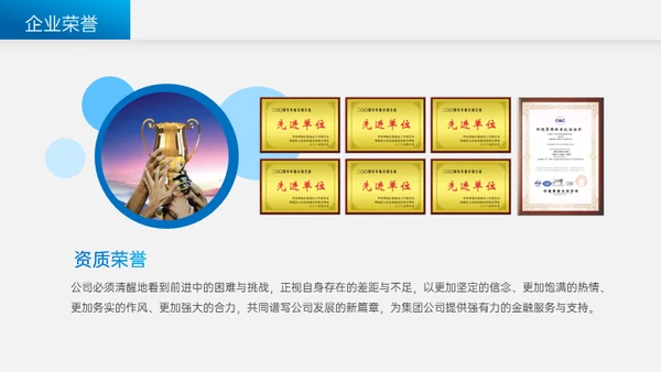 船上城市房地产商业计划书通用PPT模板