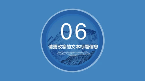 蓝色扁平风职场实习生转正竞聘述职报告PPT模板