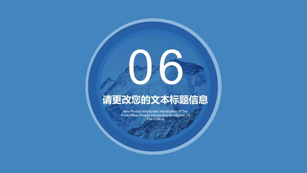 蓝色扁平风职场实习生转正竞聘述职报告PPT模板