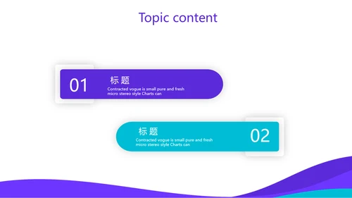 创意团队培训工作总结汇报动态PPT模板