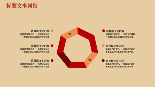 天安门五四青年节通用PPT模版