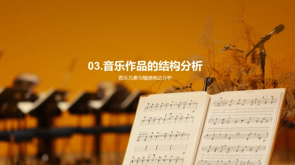 商务风教育培训教学课件PPT模板