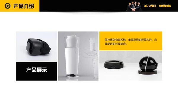 企业招聘寻找千里马通用PPT模板
