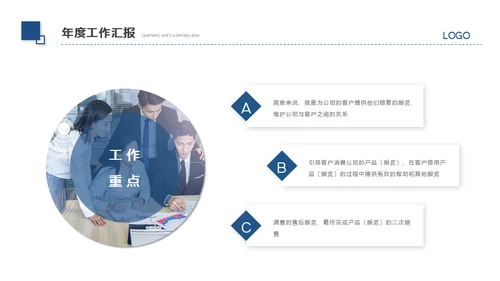 乘风破浪企业文化大海弄潮儿工作汇报通用PPT模板