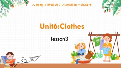 人教新起点小学英语一年级下册 Unit6 Clothes L3