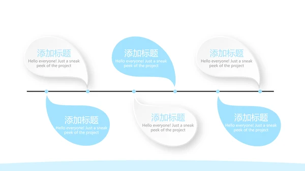 蓝色简约预防传染病细菌病毒动态PPT