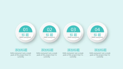 蓝色医疗牙科种植牙动态PPT