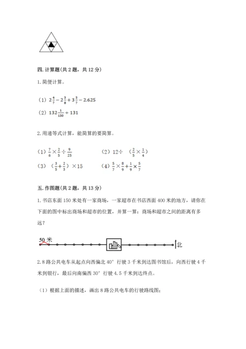 人教版六年级上册数学期中测试卷精品（典优）.docx