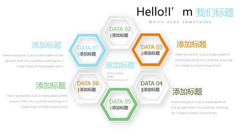 简约时尚户外活动动态PPT