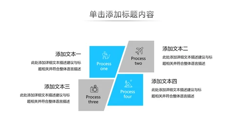 户外登山爬山攀岩拓展健身运动动态PPT