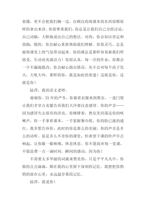 不能忘却的记忆作文.docx