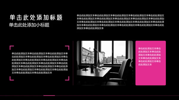 几何简约年中述职PPT模板