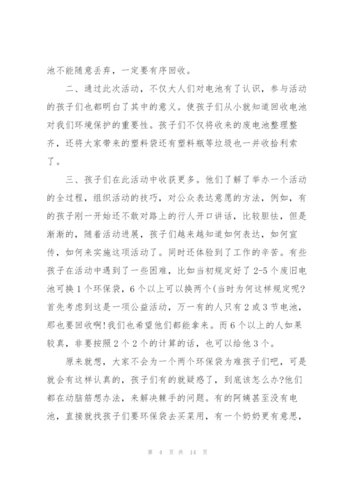 社区志愿服务年终工作总结.docx