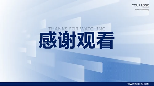 蓝色几何商务风管理能力培训PPT模板