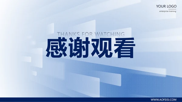 蓝色几何商务风管理能力培训PPT模板