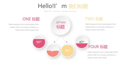 女性健康知识讲座动态PPT