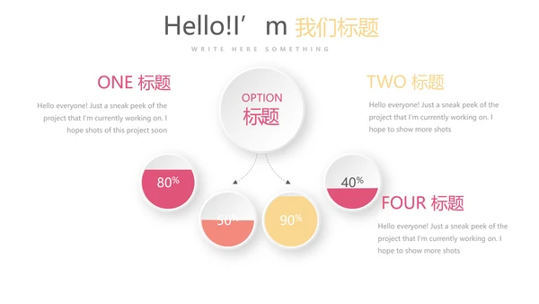 女性健康知识讲座动态PPT