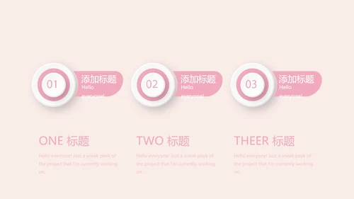母婴婴儿护理中心医院社区讲座保健中心早教宣传动态PPT模板