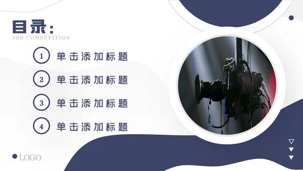 传媒微电影影视艺术摄影拍照PPT模板