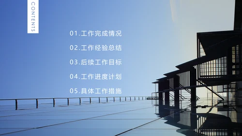 Vlog清朗的奋力前行勿忘初心通用PPT模板