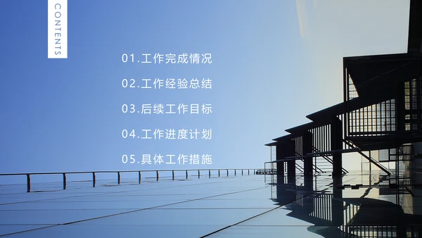 Vlog清朗的奋力前行勿忘初心通用PPT模板