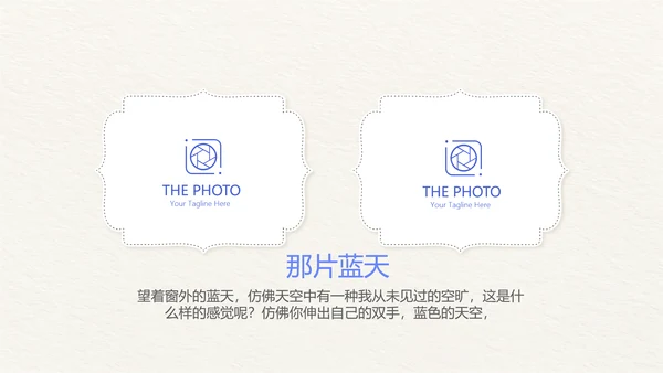 手绘小清新旅行电子相册PPT动态模板